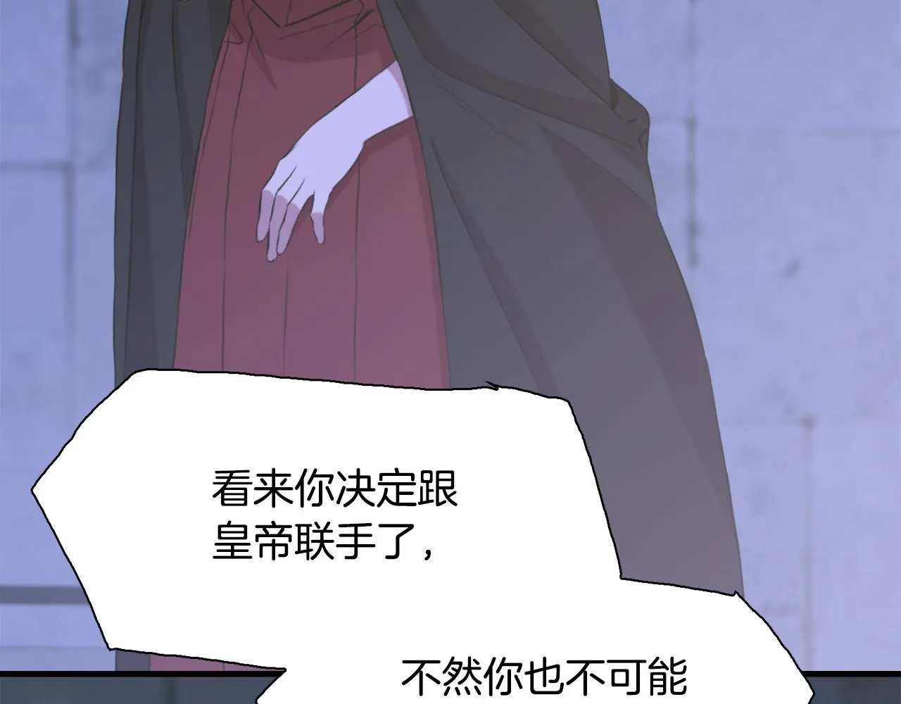第98话 最后一面 第112页