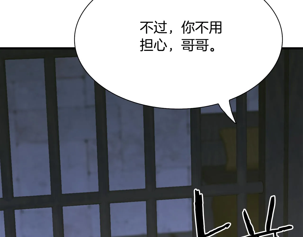 第98话 最后一面 第119页