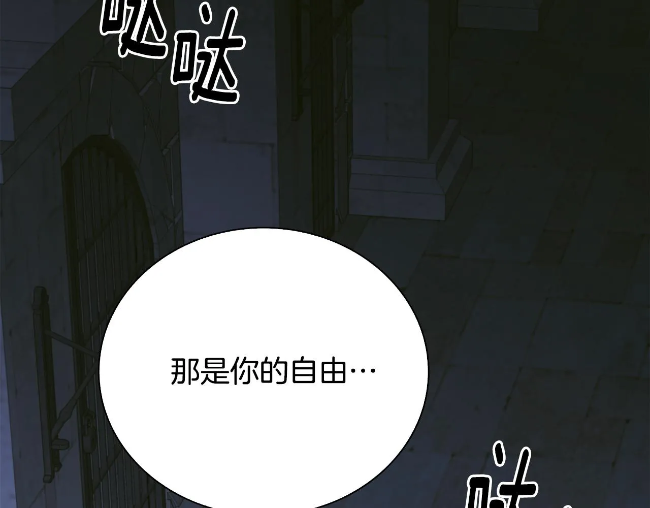第98话 最后一面 第131页