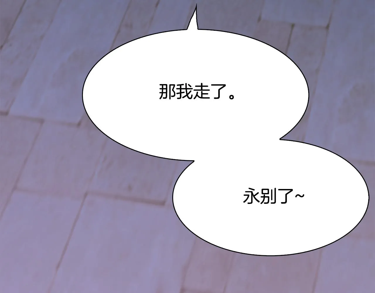 第98话 最后一面 第133页