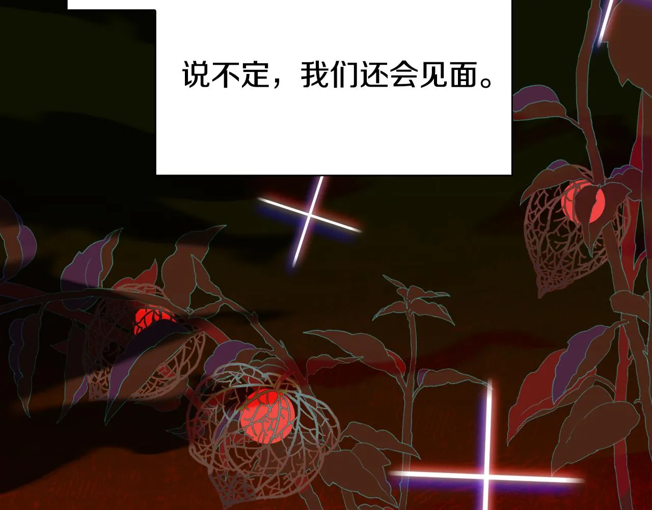 第98话 最后一面 第135页
