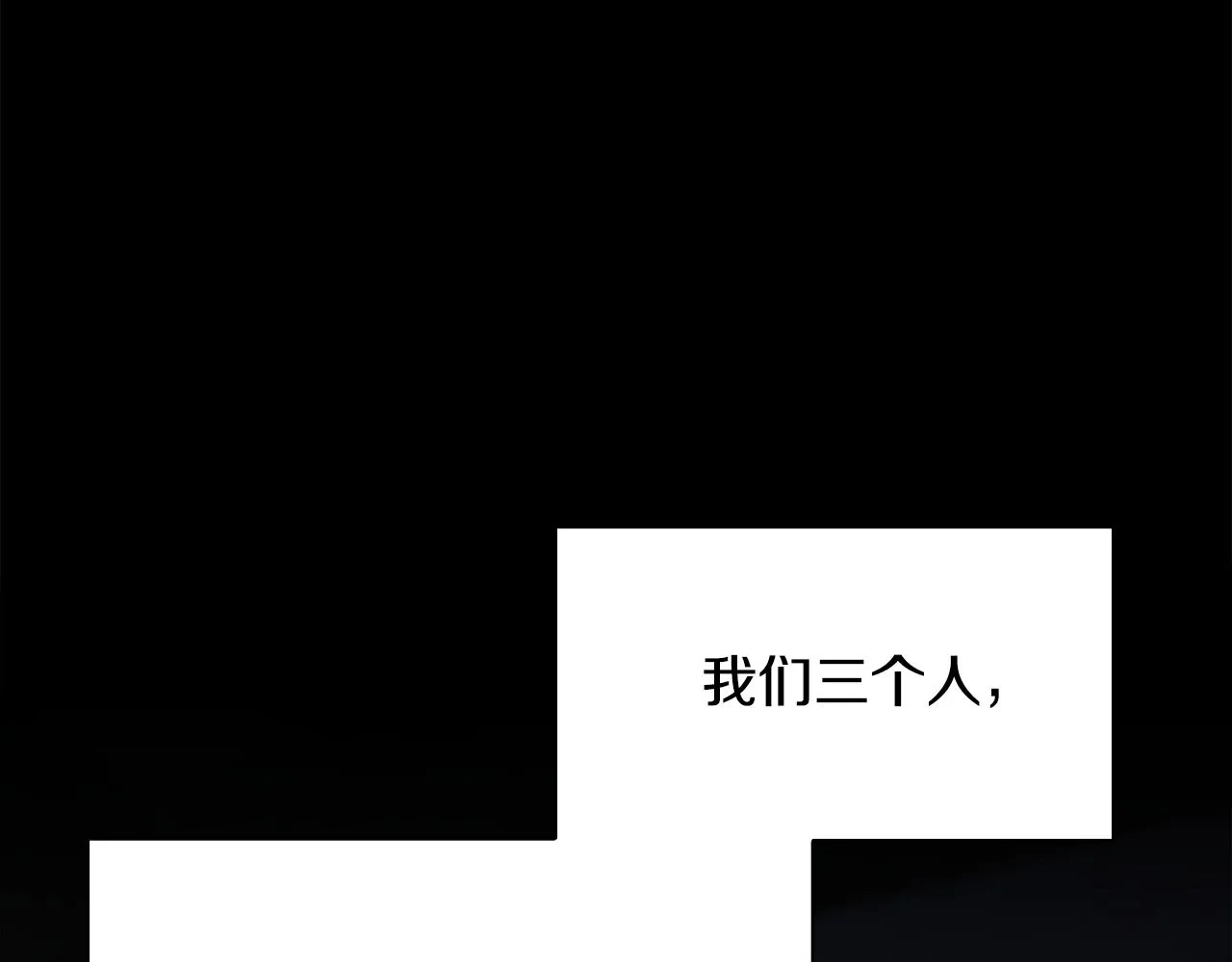 第98话 最后一面 第138页