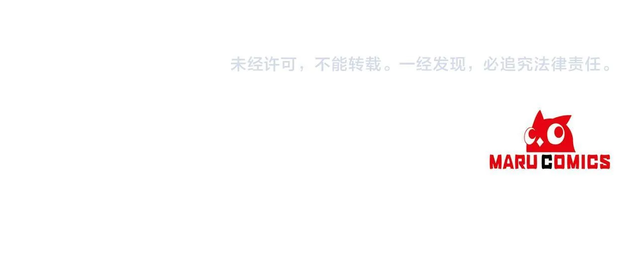 第98话 最后一面 第143页
