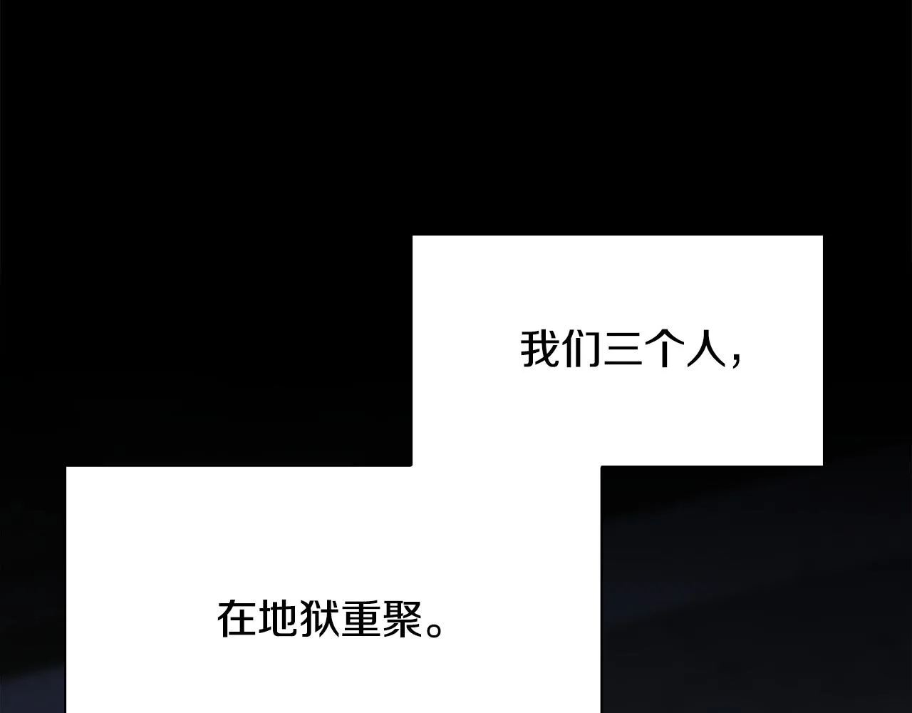 第99话 赐我一杯酒吧 第9页