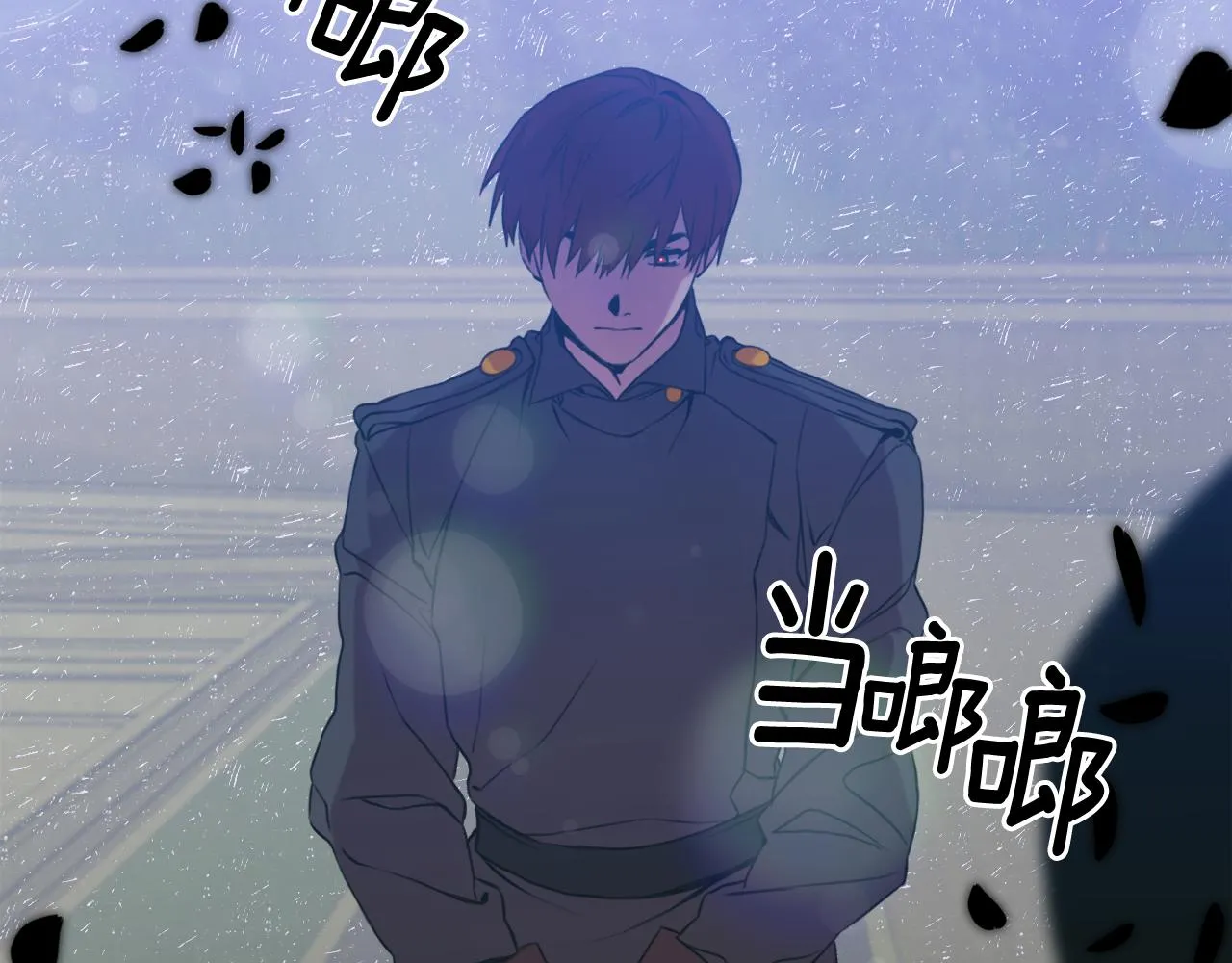 第99话 赐我一杯酒吧 第27页