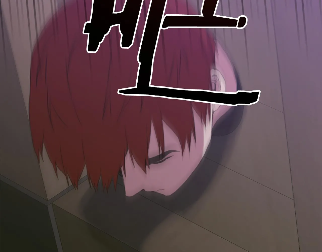 第99话 赐我一杯酒吧 第44页