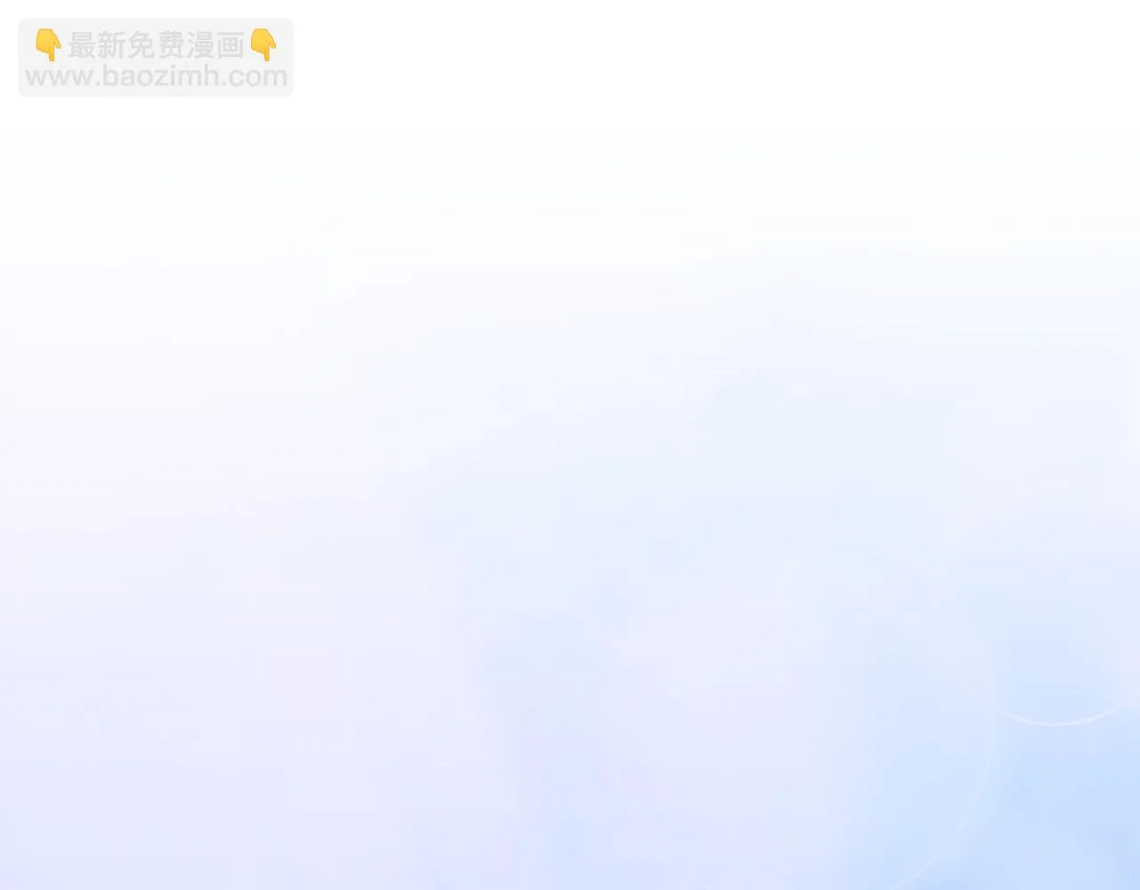 第99话 赐我一杯酒吧 第82页