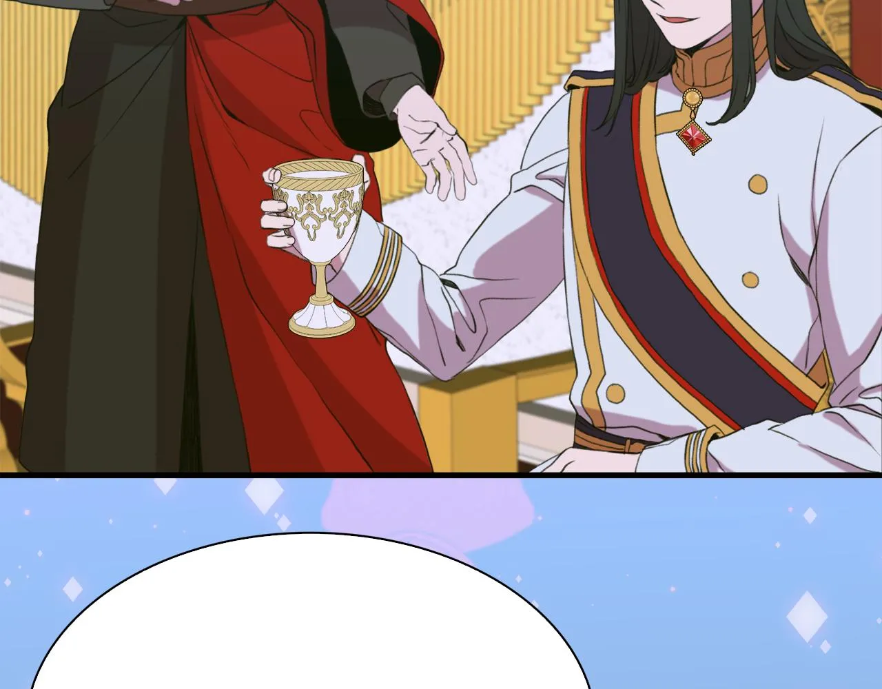 第99话 赐我一杯酒吧 第118页