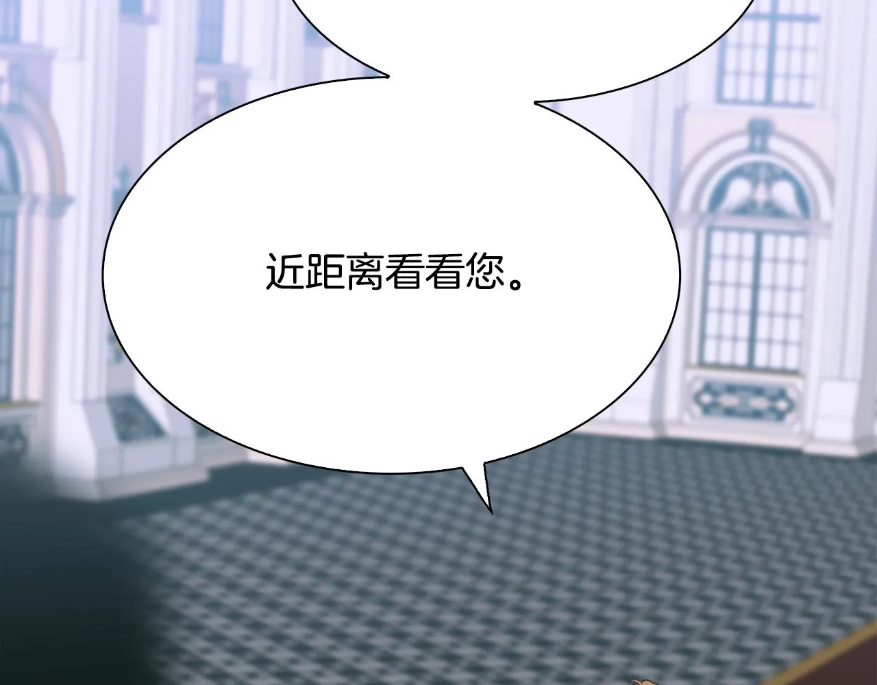 第99话 赐我一杯酒吧 第126页