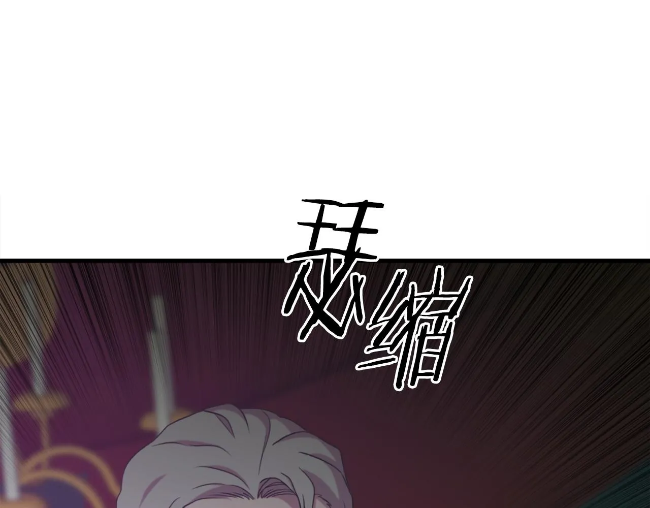 第100话 求婚遭拒 第14页