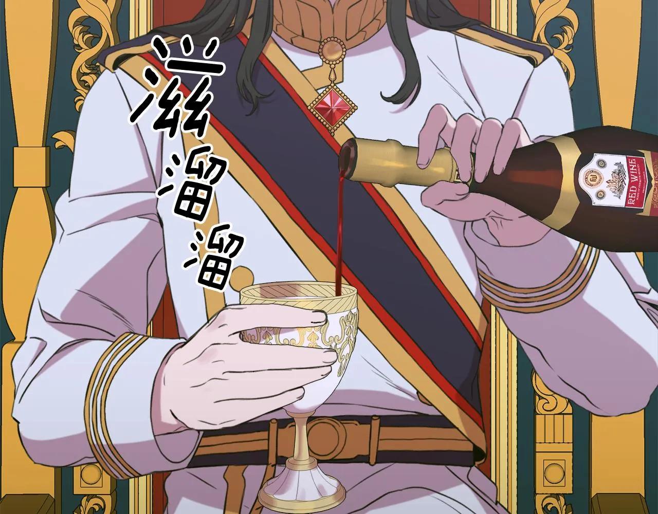 第100话 求婚遭拒 第29页