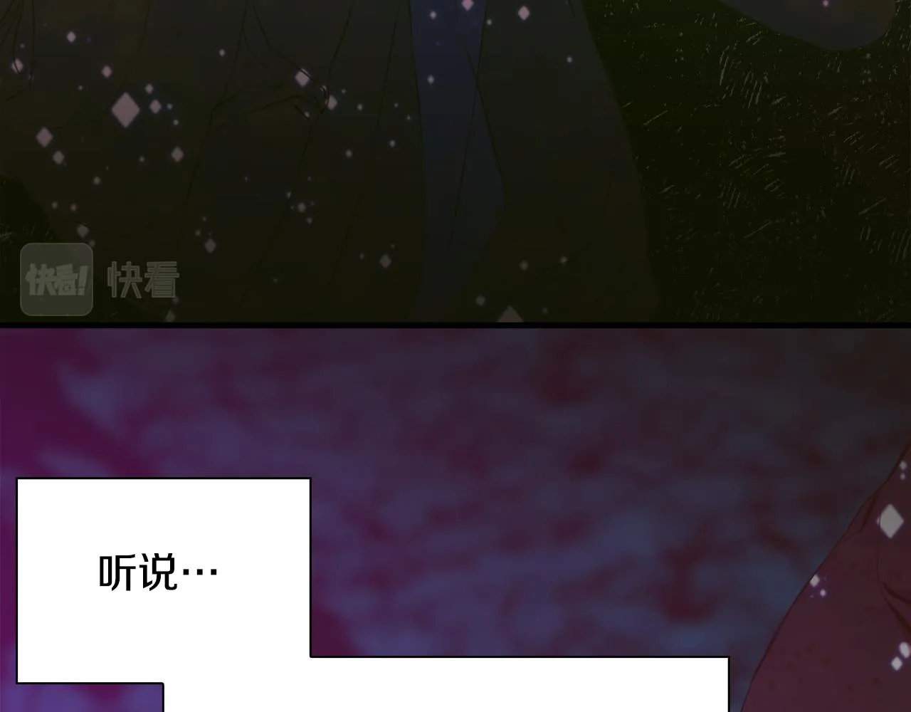 第100话 求婚遭拒 第35页