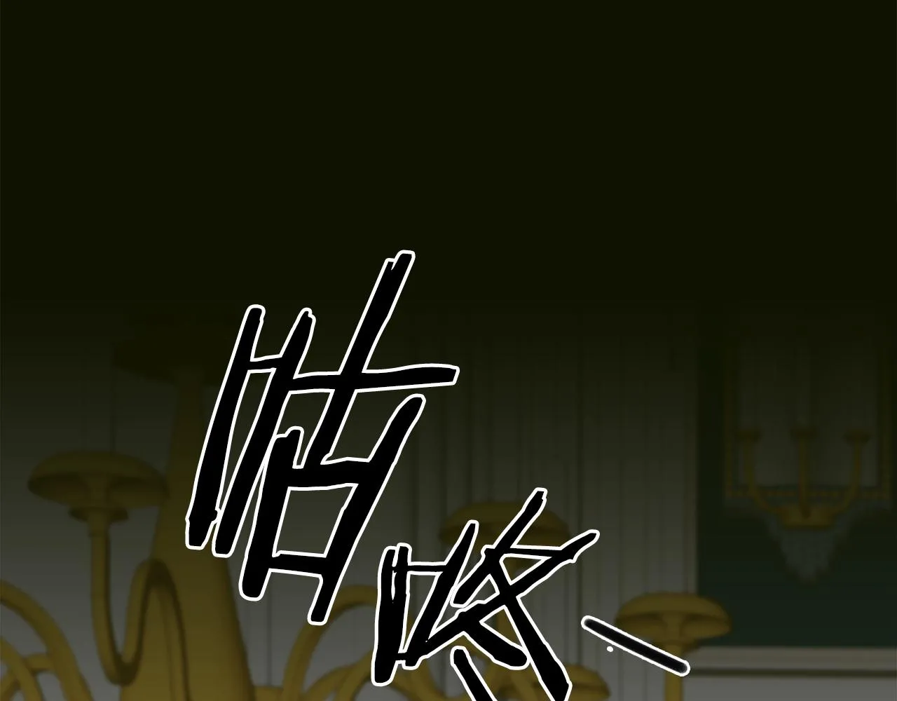 第100话 求婚遭拒 第39页