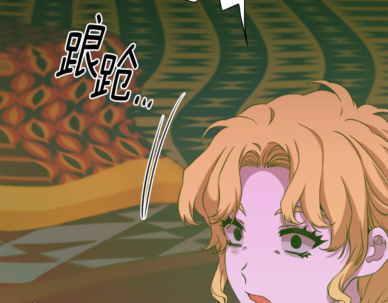 第100话 求婚遭拒 第49页