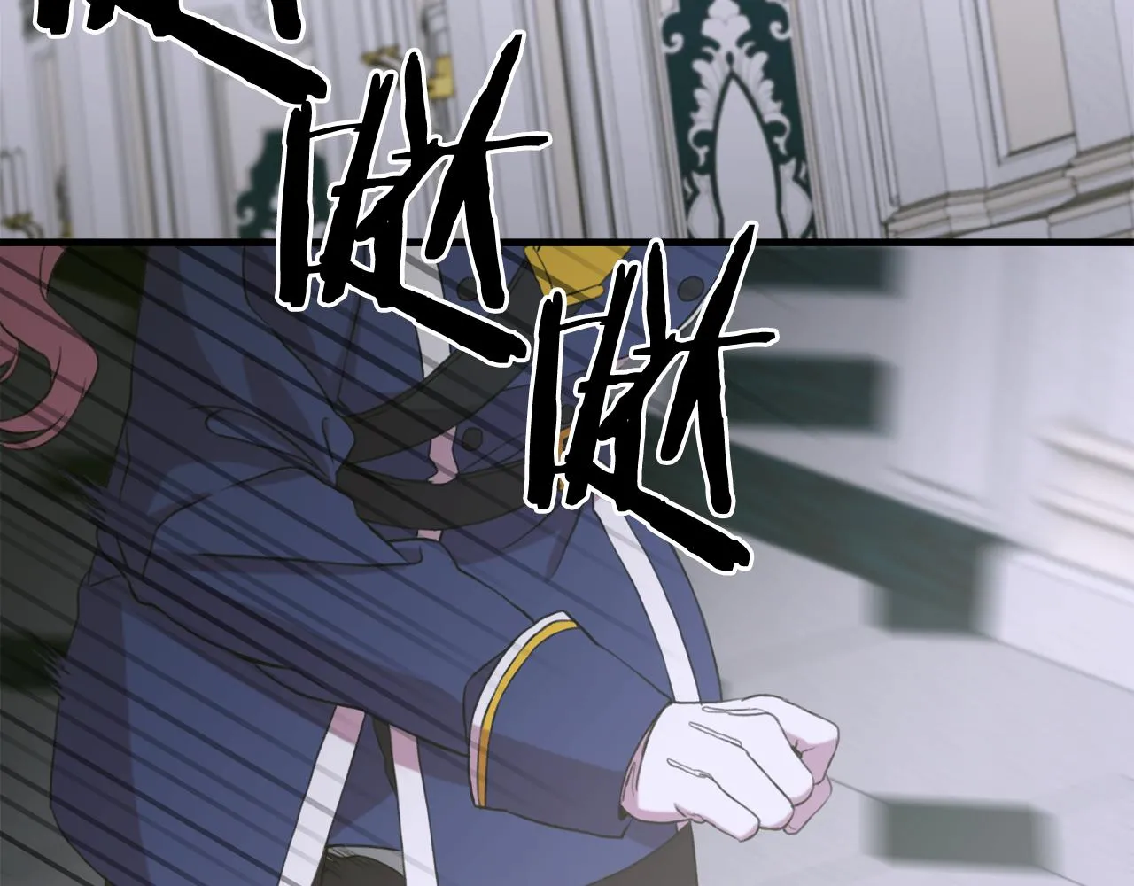 第100话 求婚遭拒 第67页