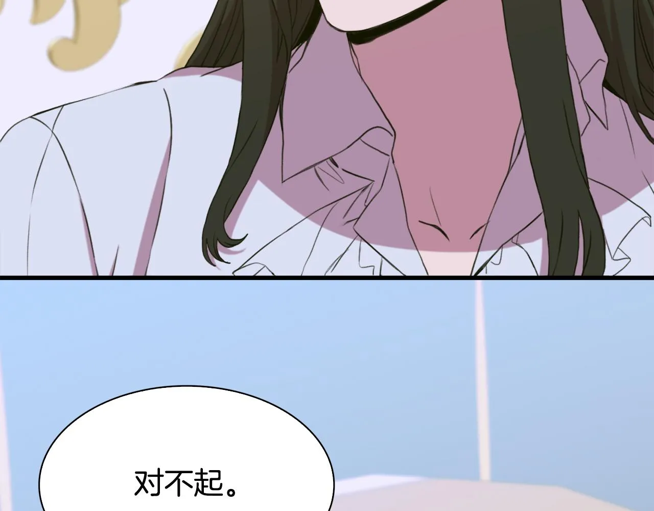第100话 求婚遭拒 第92页