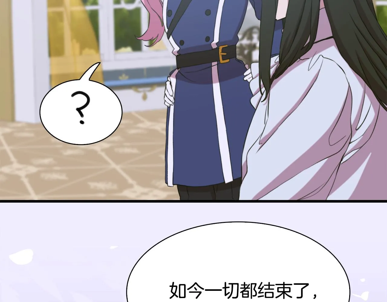 第100话 求婚遭拒 第107页