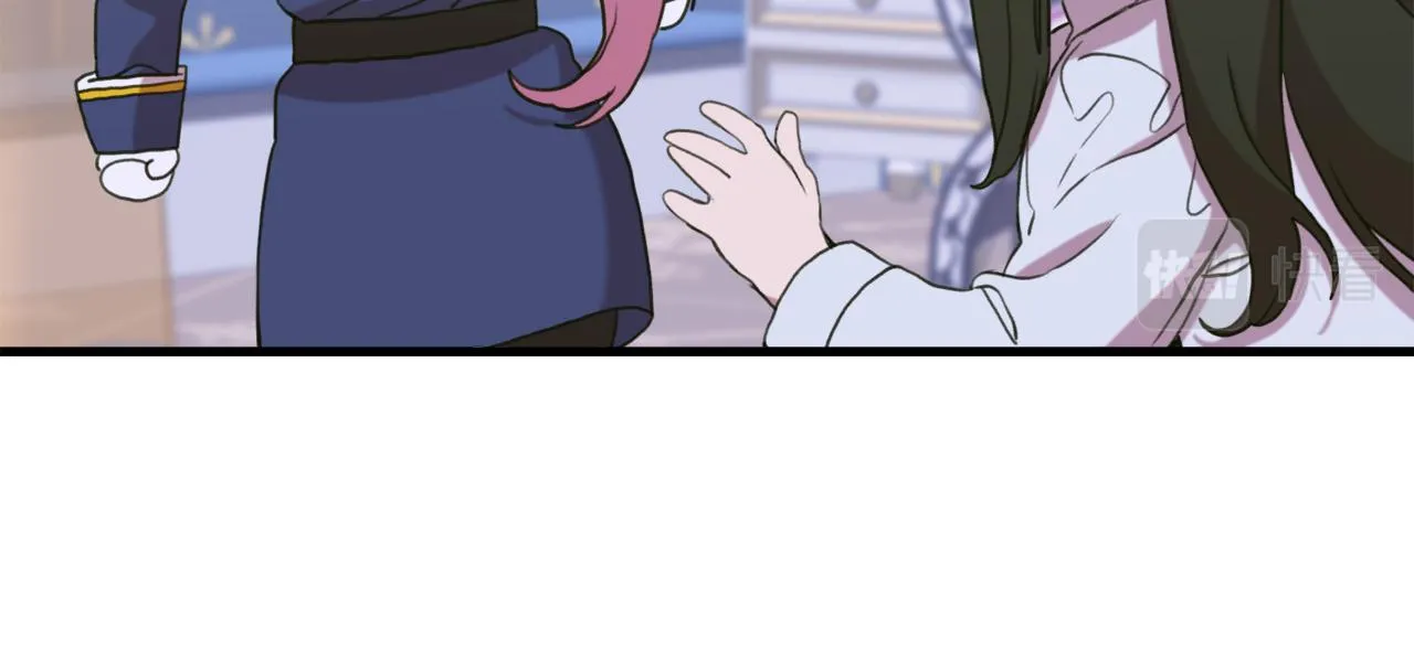 第100话 求婚遭拒 第118页