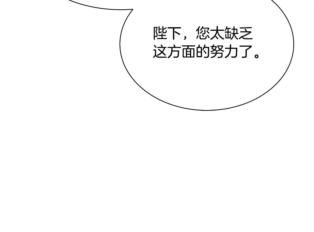第100话 求婚遭拒 第128页