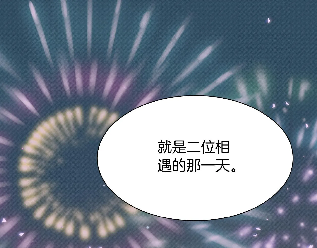 第100话 求婚遭拒 第137页