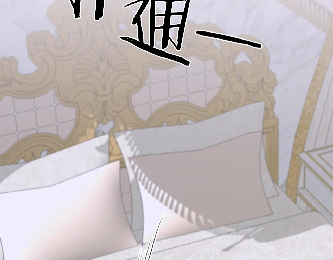 第101话 变装庆典 第12页