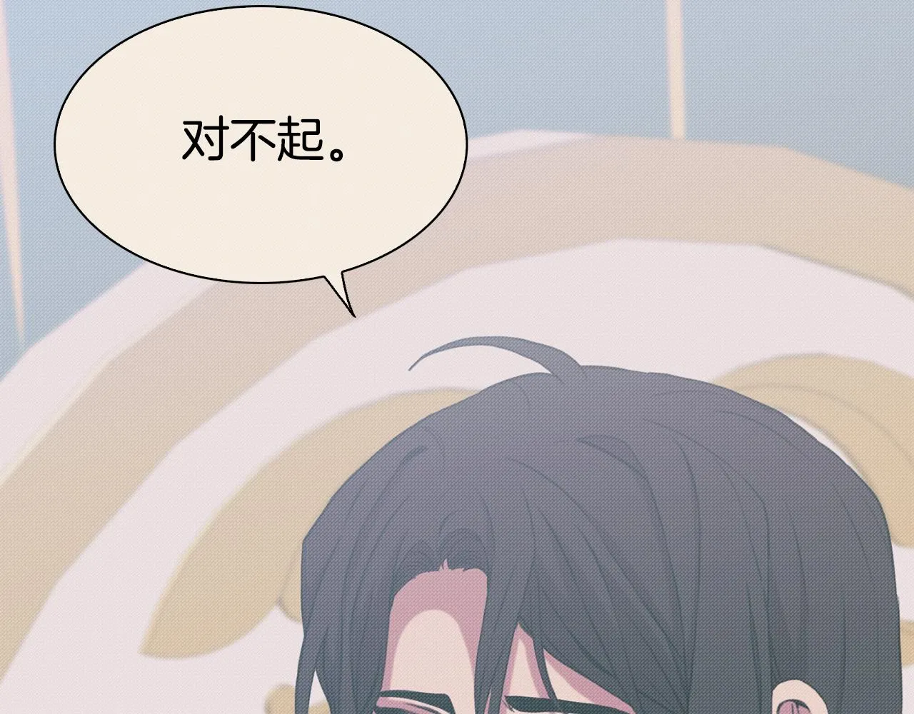 第101话 变装庆典 第19页