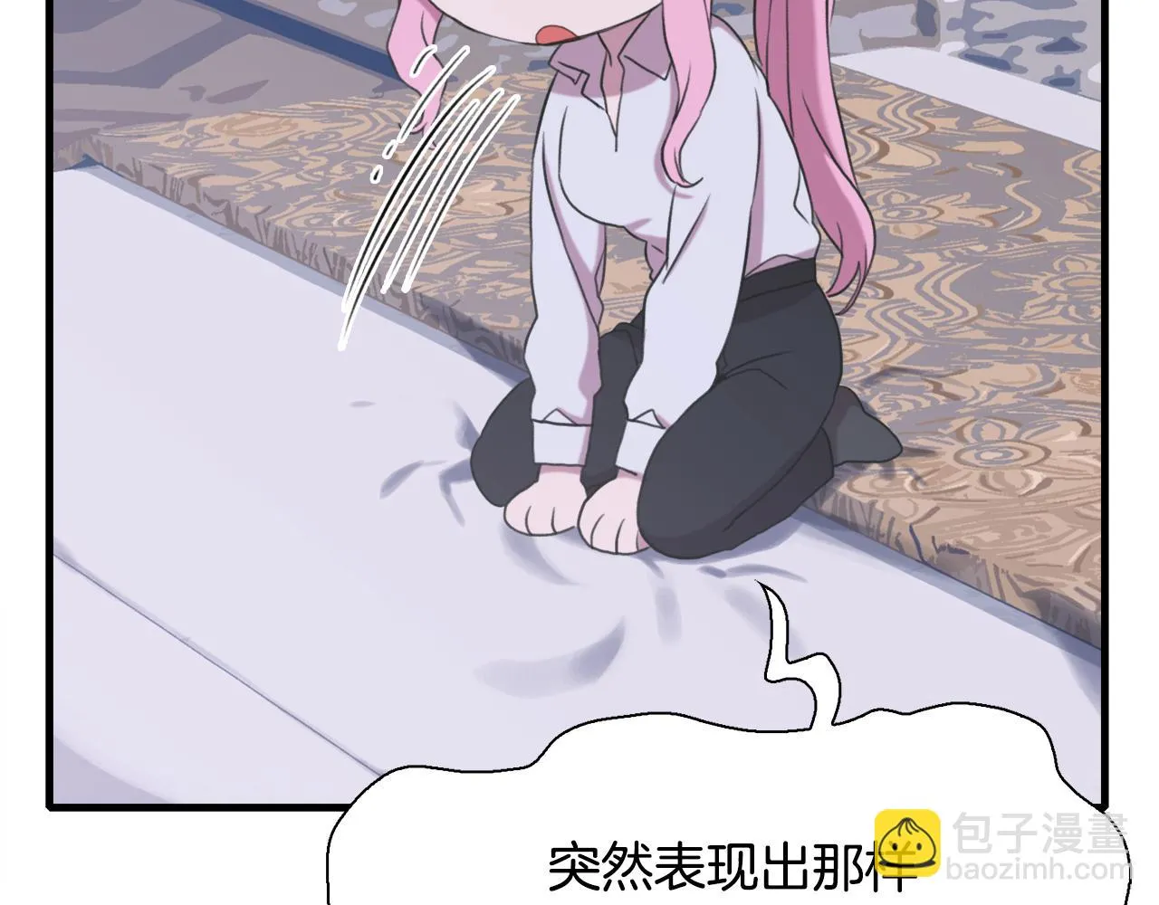第101话 变装庆典 第23页