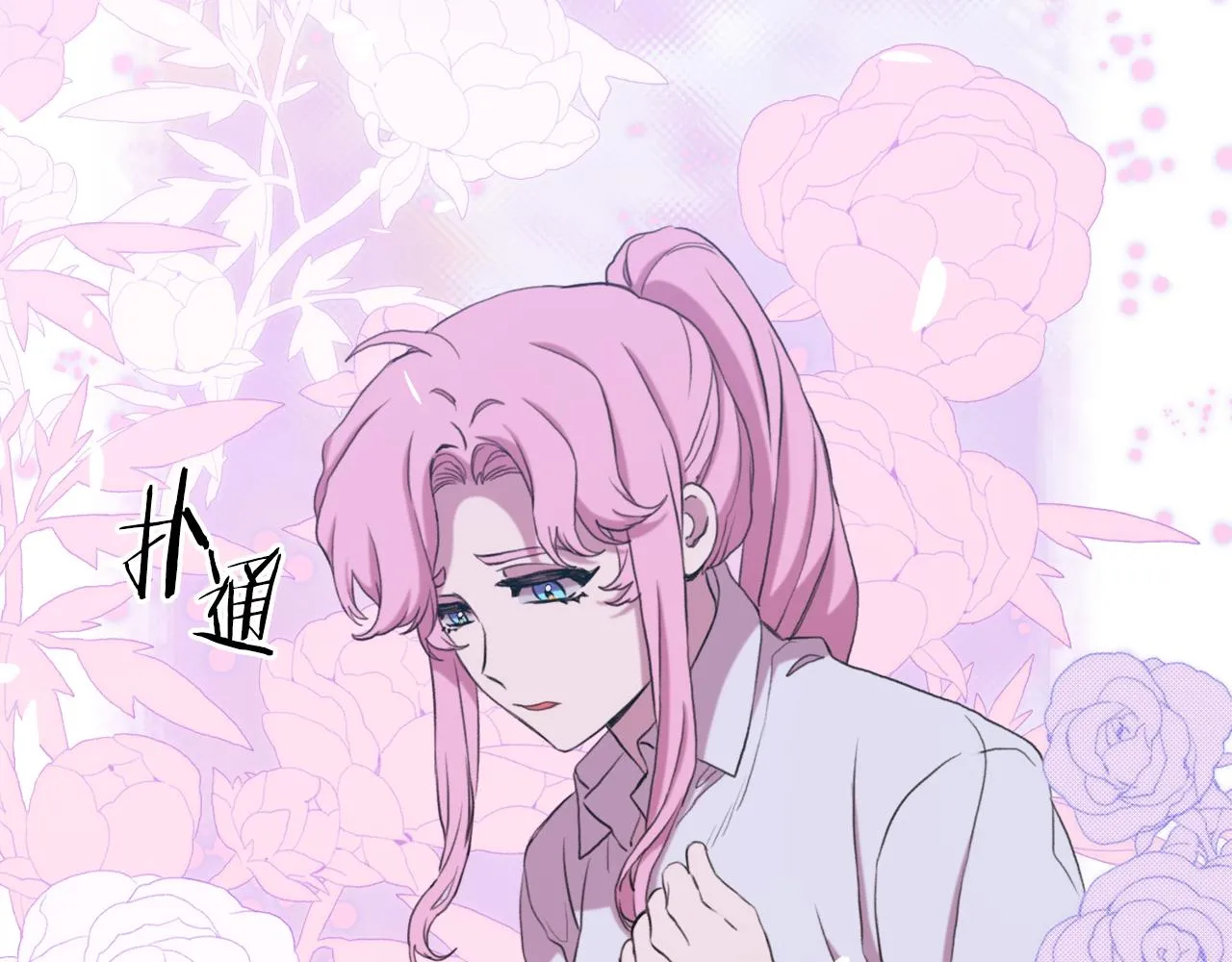 第101话 变装庆典 第33页