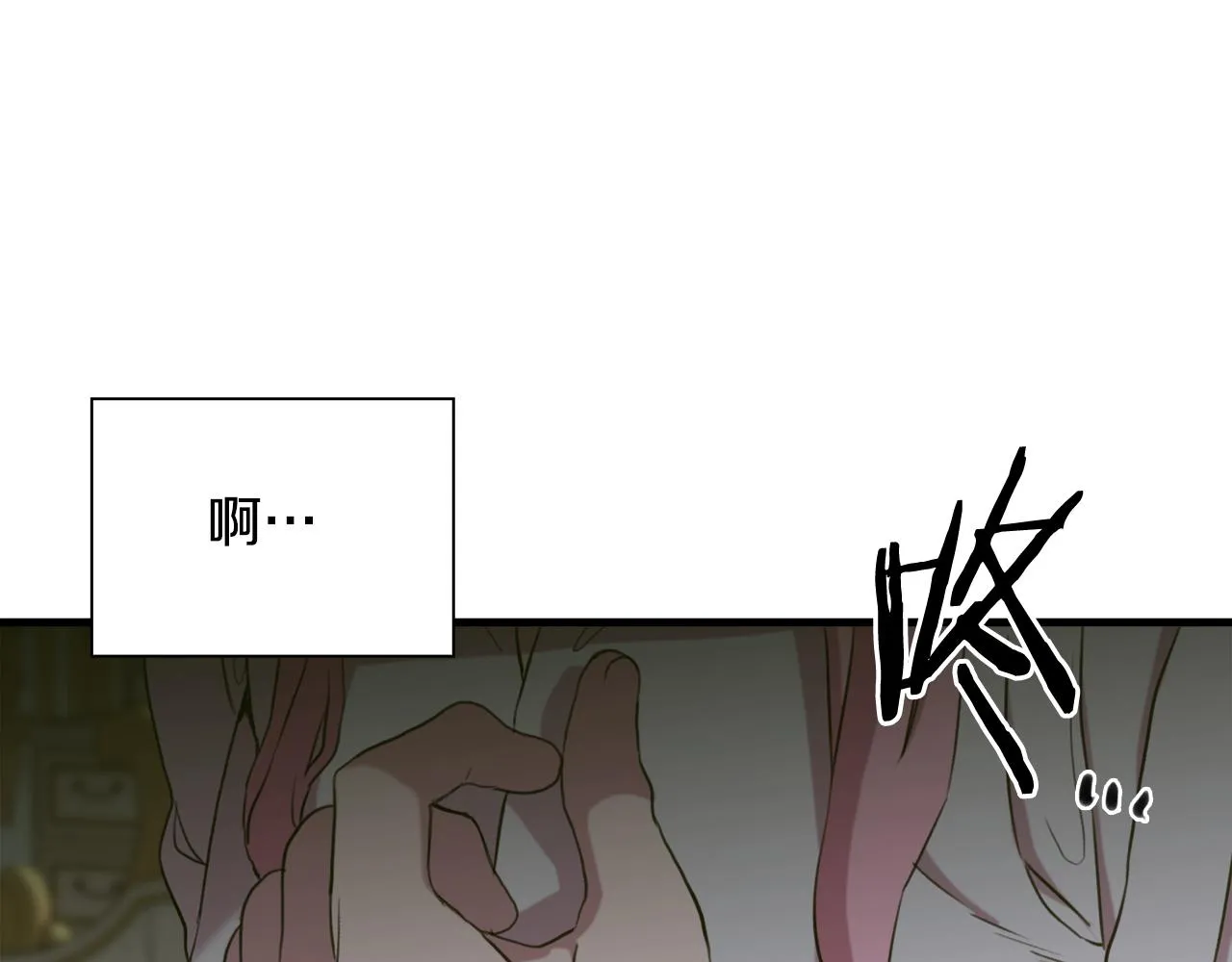 第101话 变装庆典 第43页