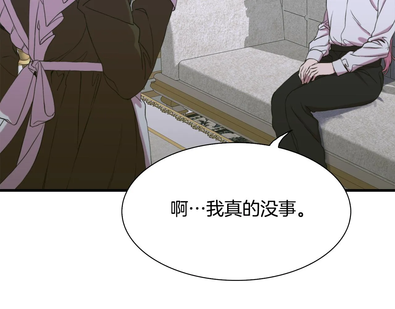 第101话 变装庆典 第63页