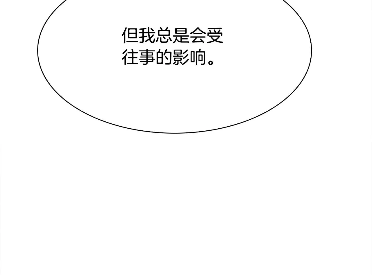 第101话 变装庆典 第88页