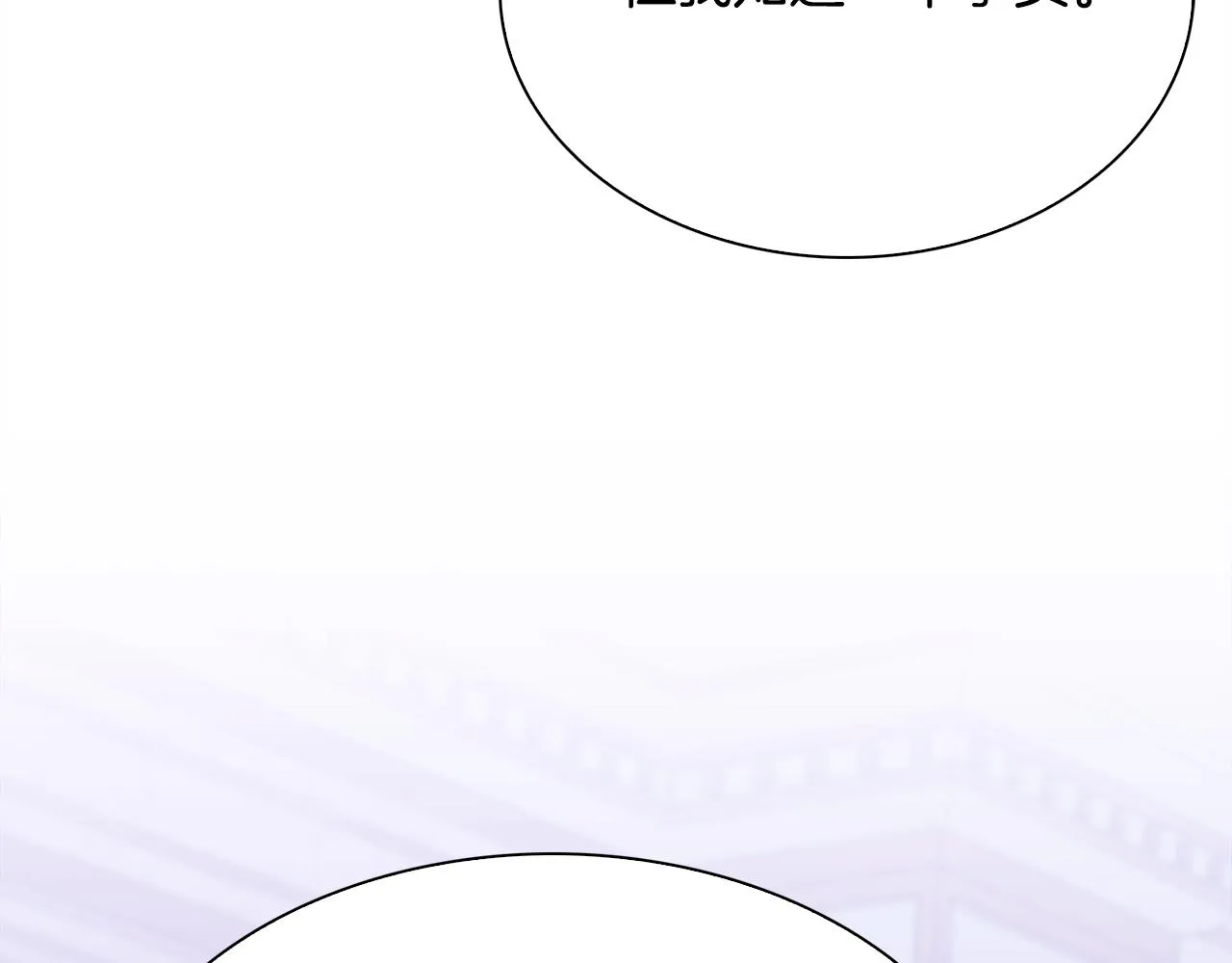 第101话 变装庆典 第96页