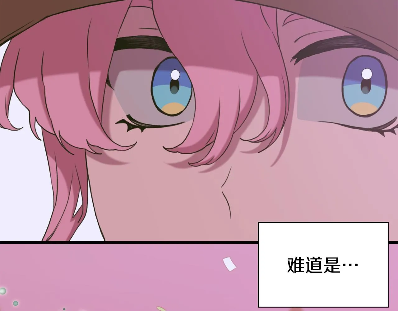 第102话 女儿的鼓励 第25页