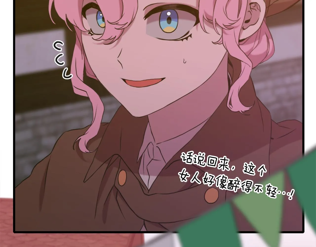 第102话 女儿的鼓励 第37页
