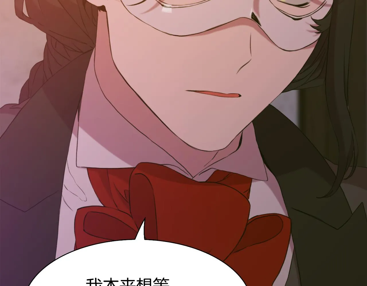 第102话 女儿的鼓励 第44页