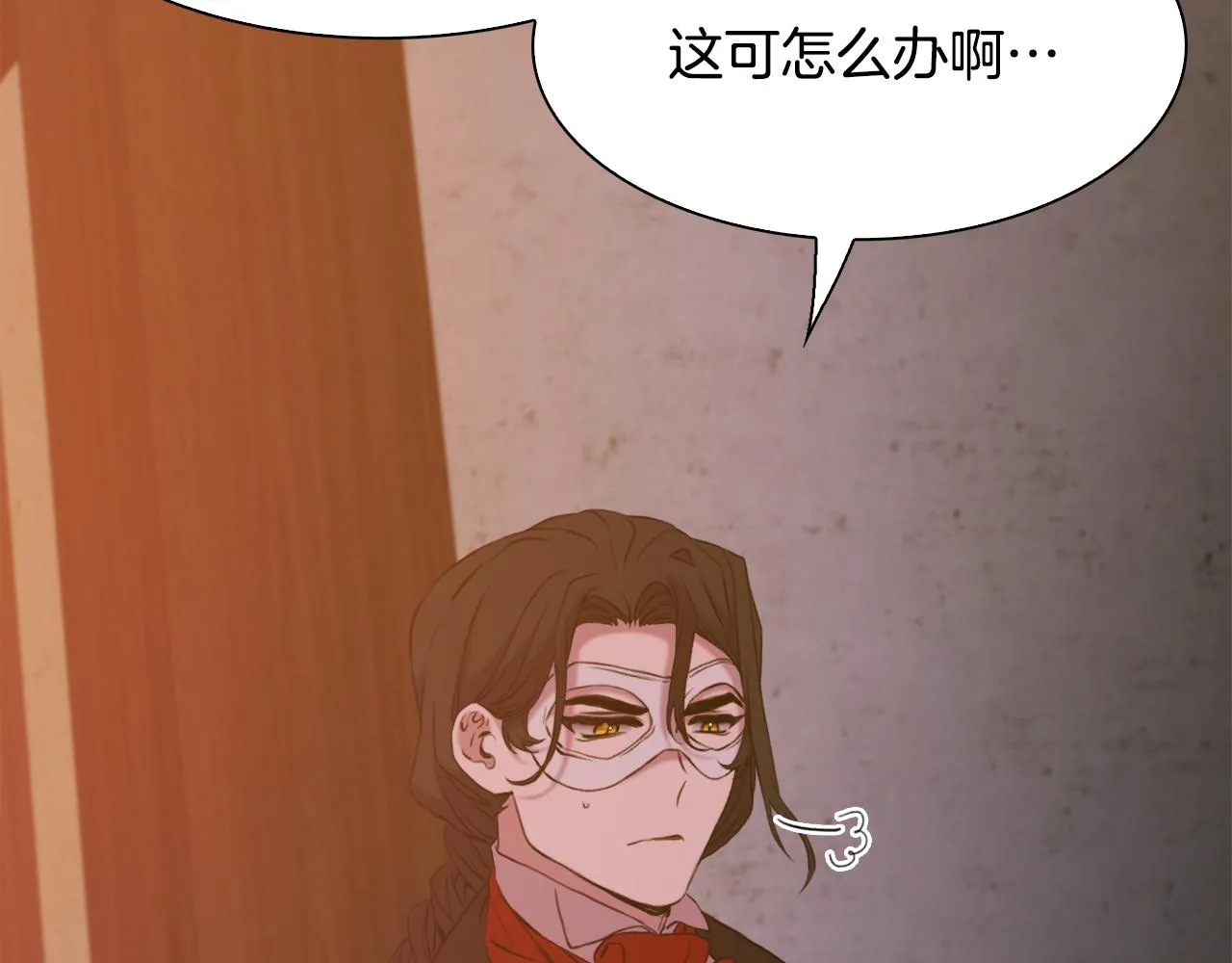 第102话 女儿的鼓励 第46页