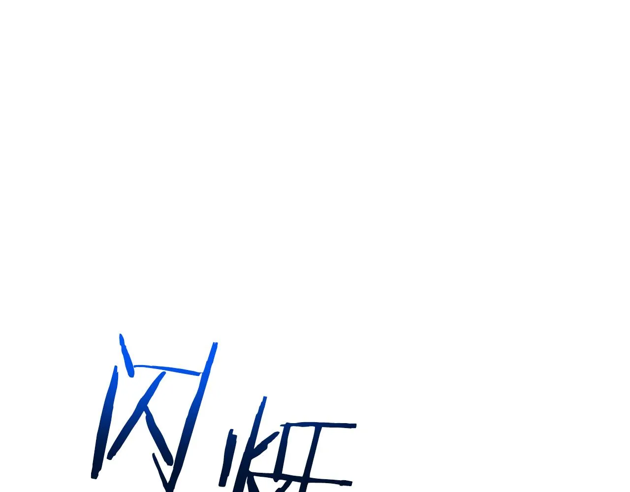 第102话 女儿的鼓励 第51页