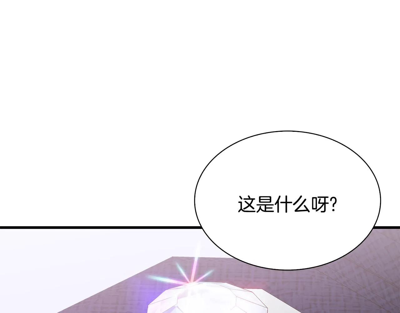 第102话 女儿的鼓励 第55页