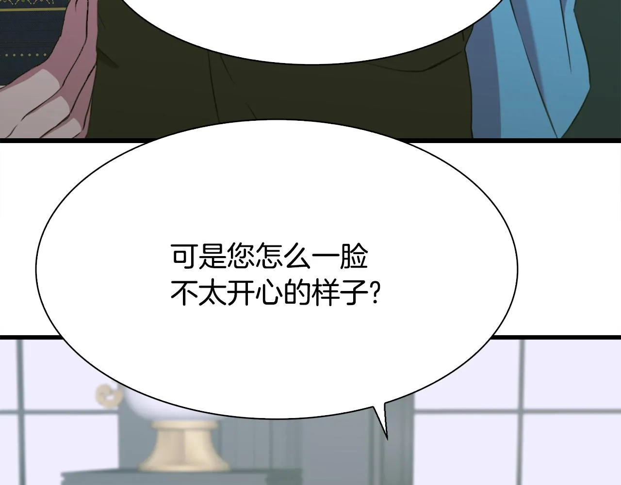 第102话 女儿的鼓励 第60页