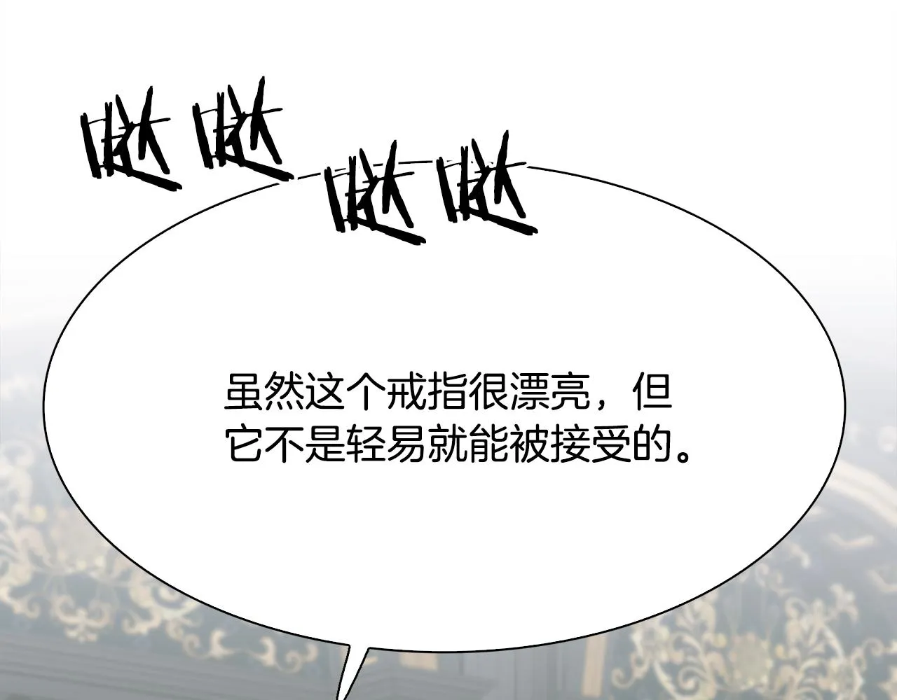 第102话 女儿的鼓励 第66页