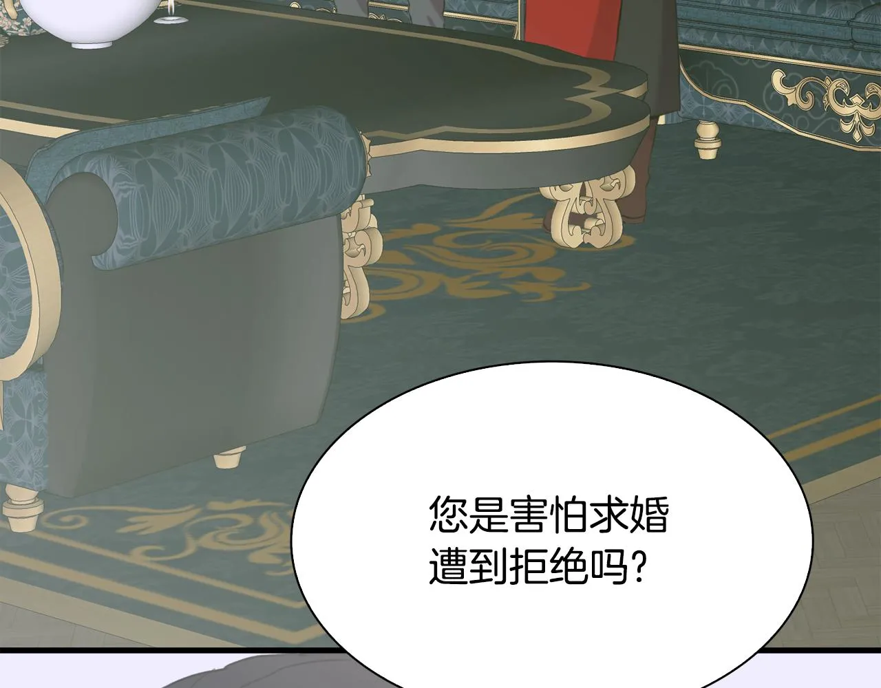 第102话 女儿的鼓励 第76页