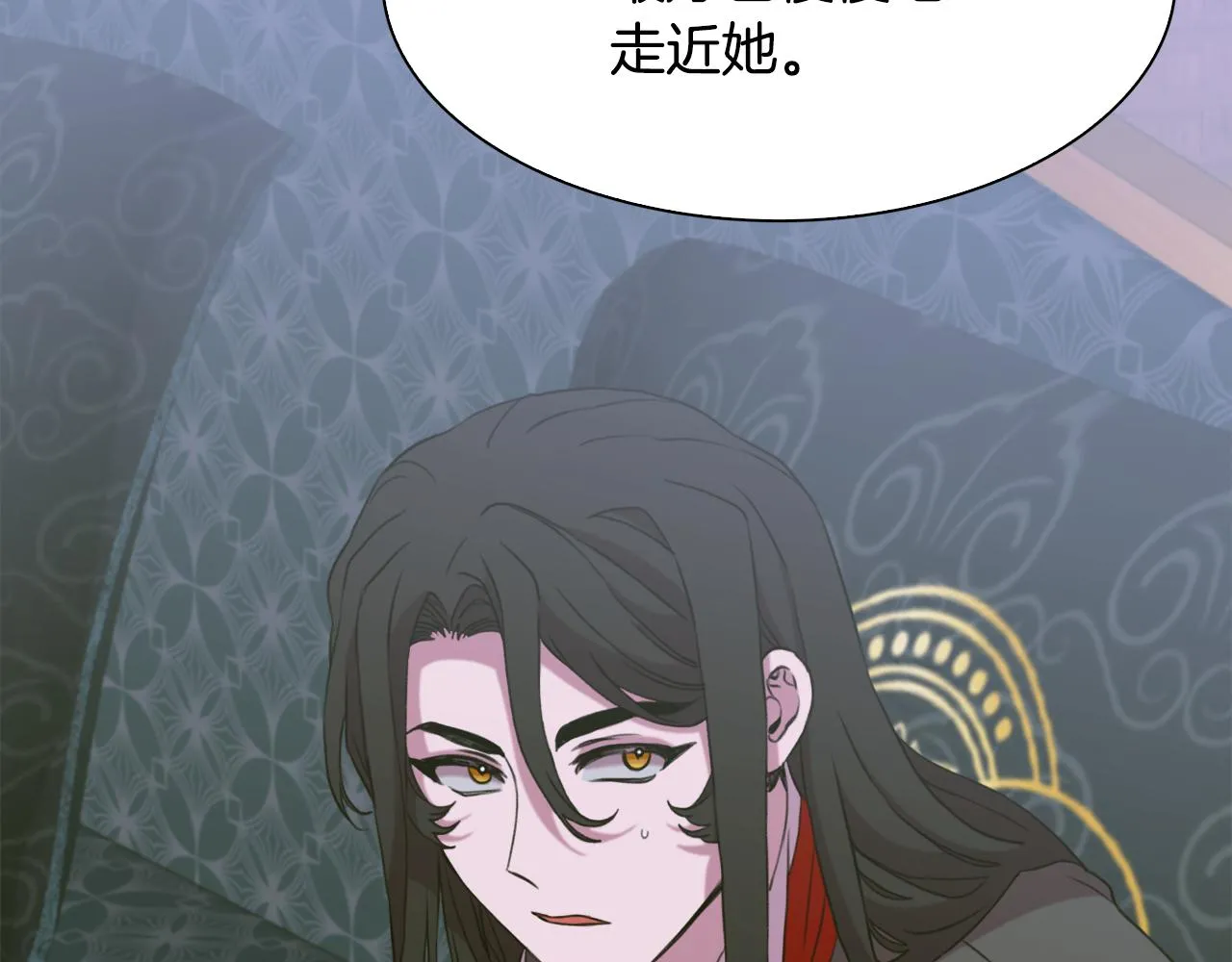 第102话 女儿的鼓励 第88页
