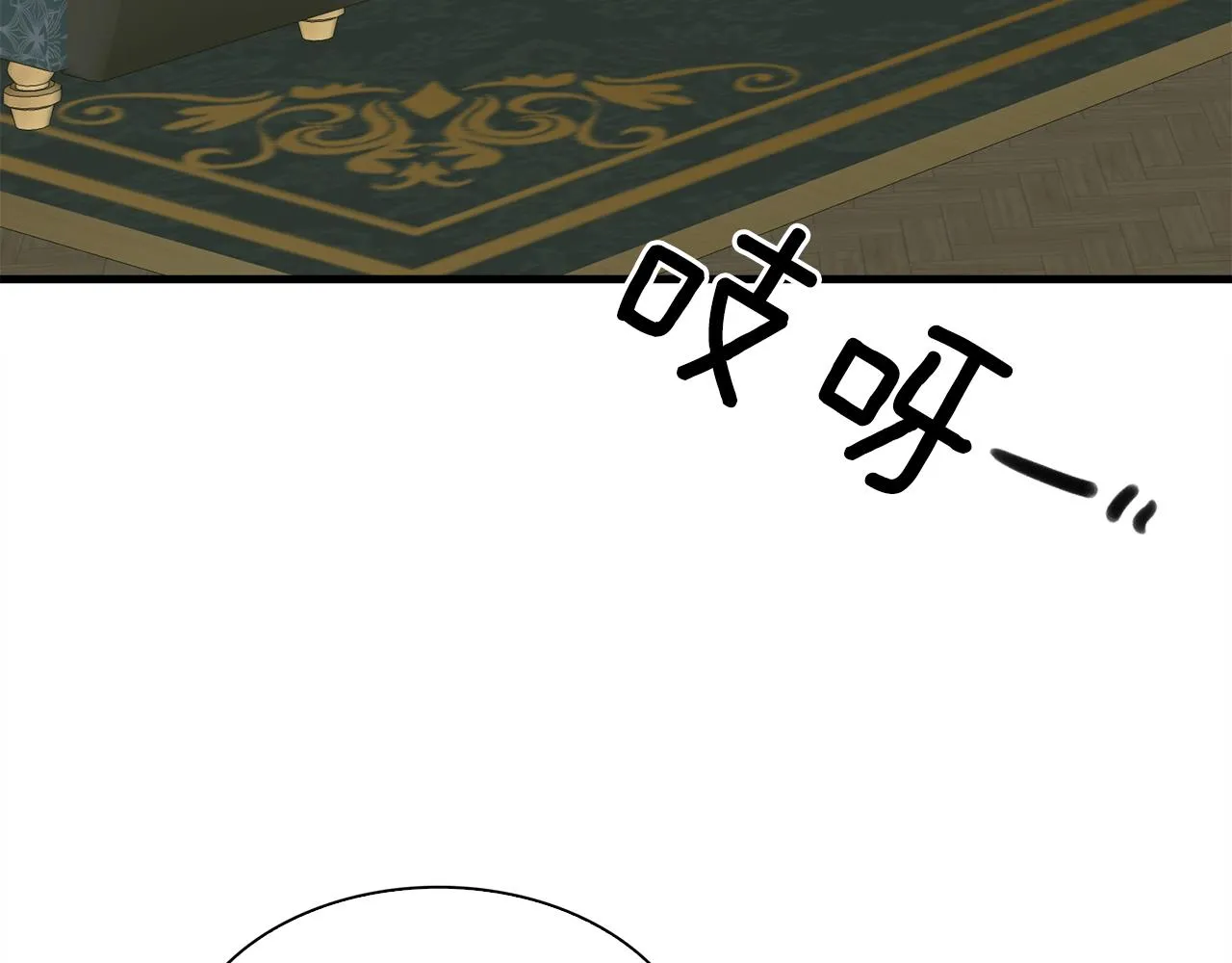 第102话 女儿的鼓励 第99页