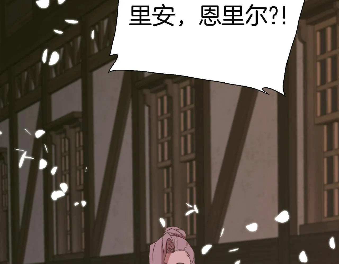 第102话 女儿的鼓励 第115页
