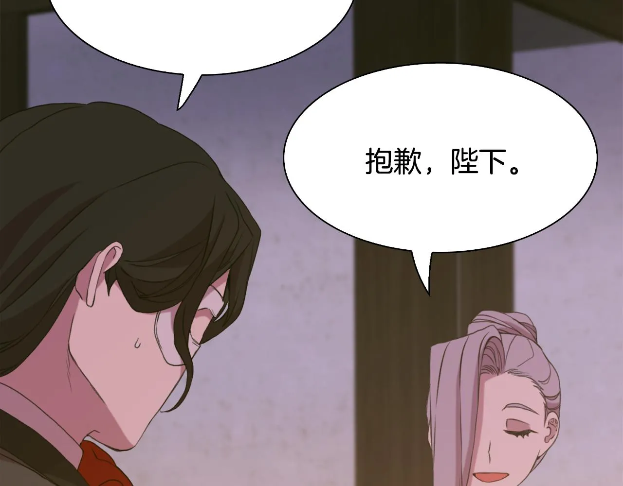 第102话 女儿的鼓励 第119页