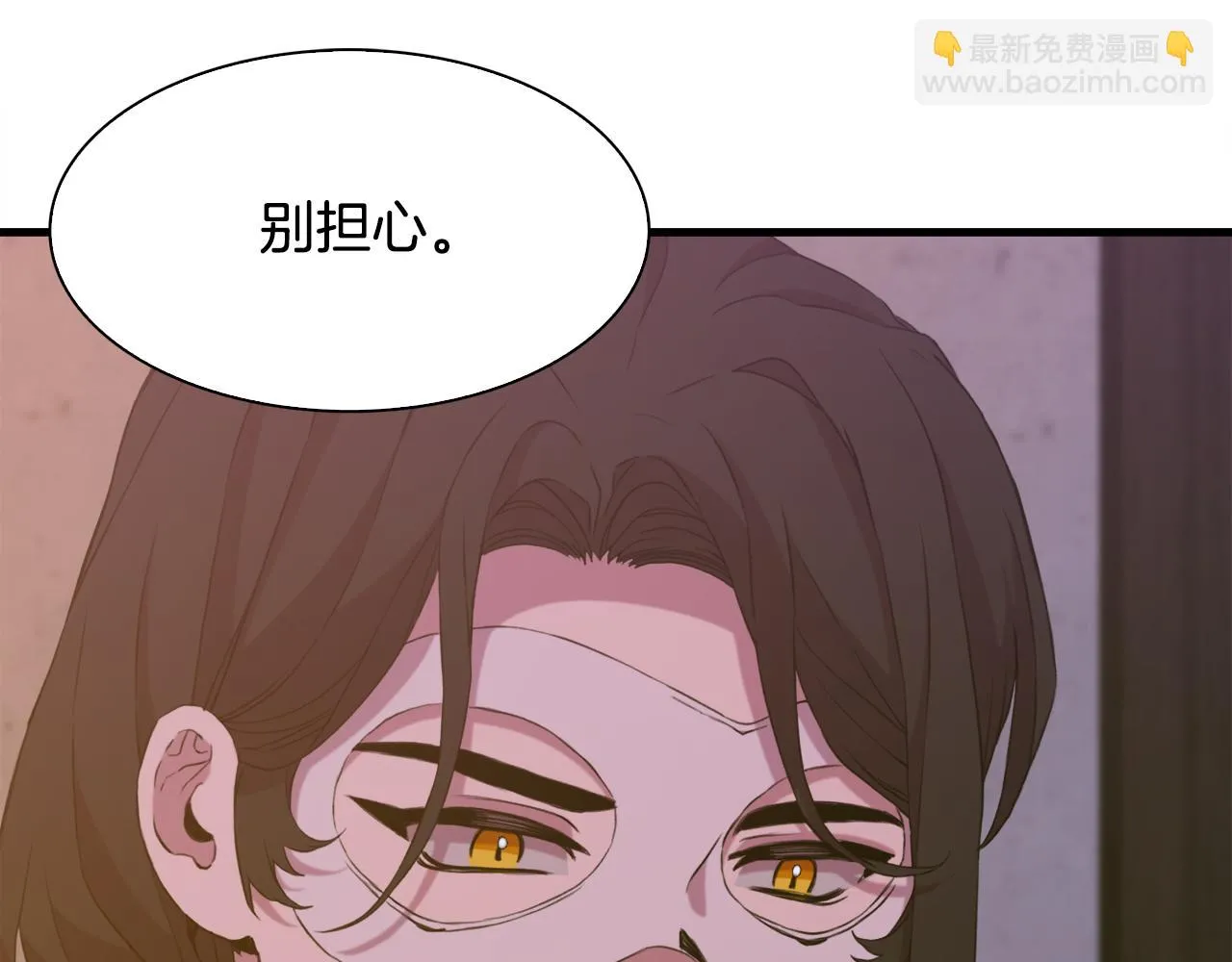 第102话 女儿的鼓励 第125页
