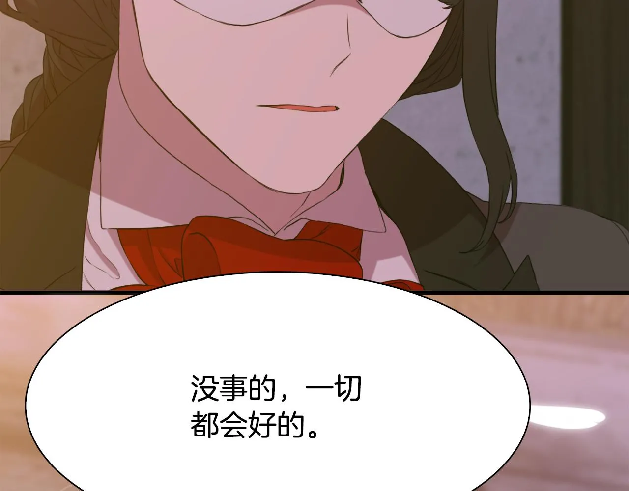 第102话 女儿的鼓励 第126页