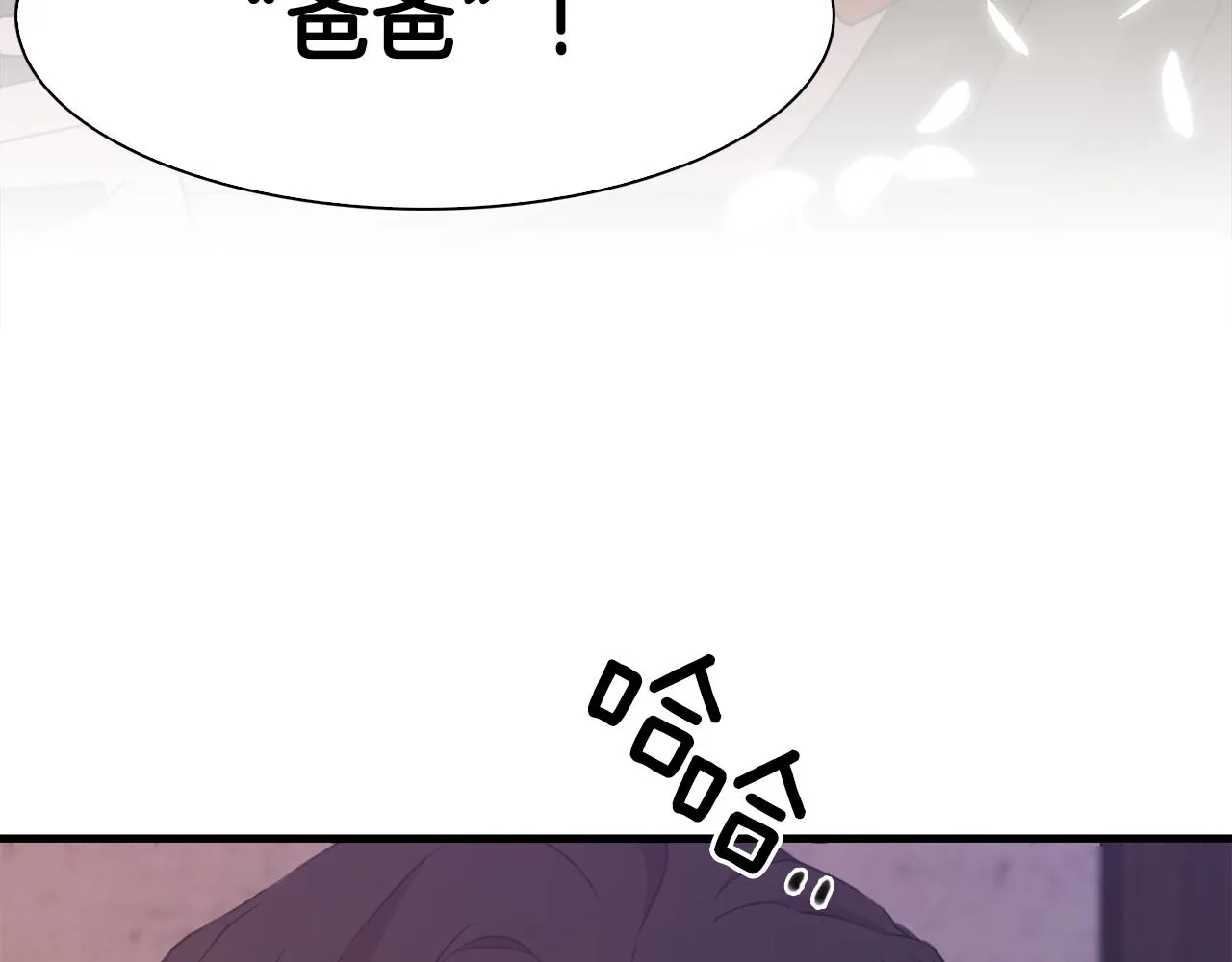 第102话 女儿的鼓励 第129页
