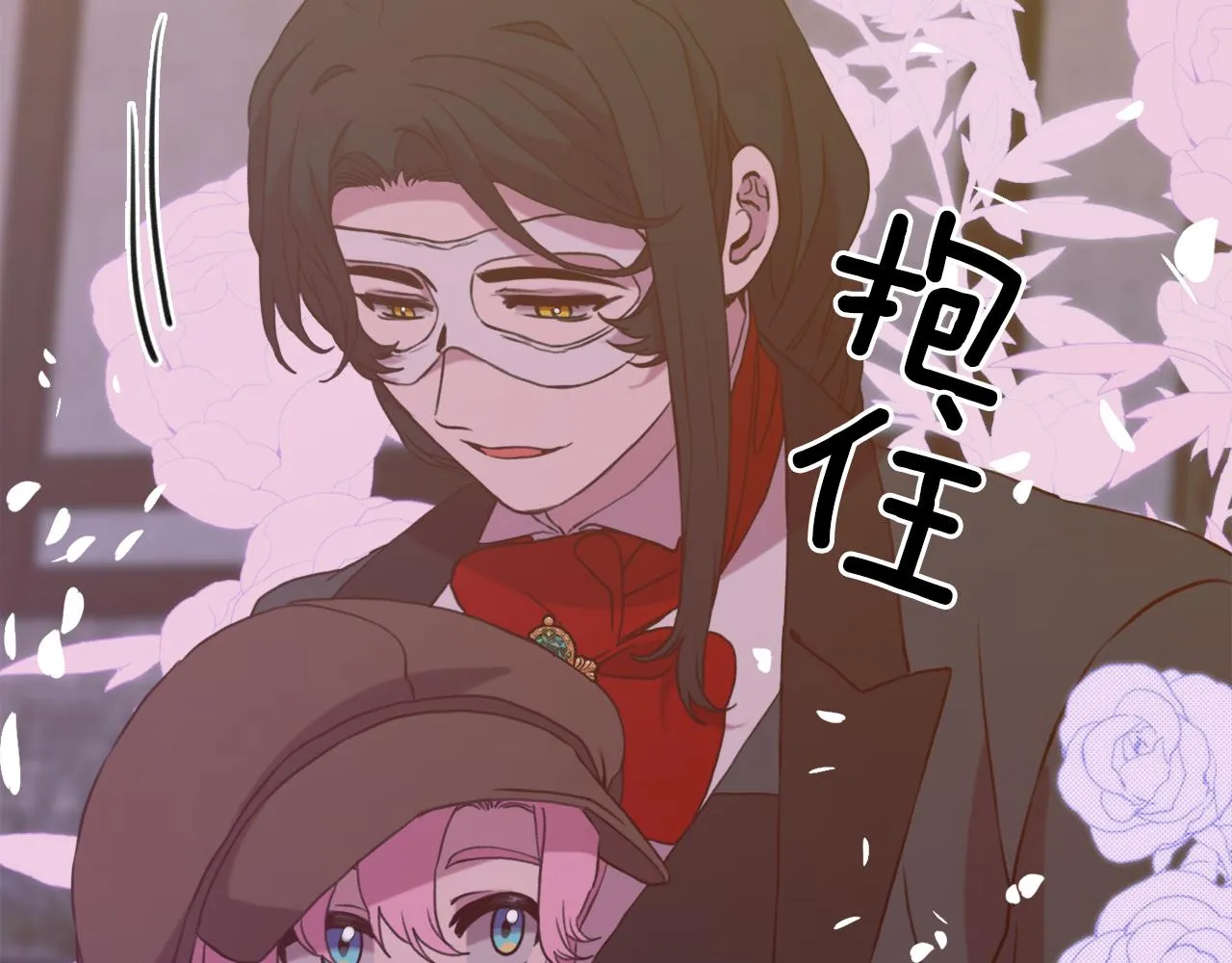 第102话 女儿的鼓励 第139页