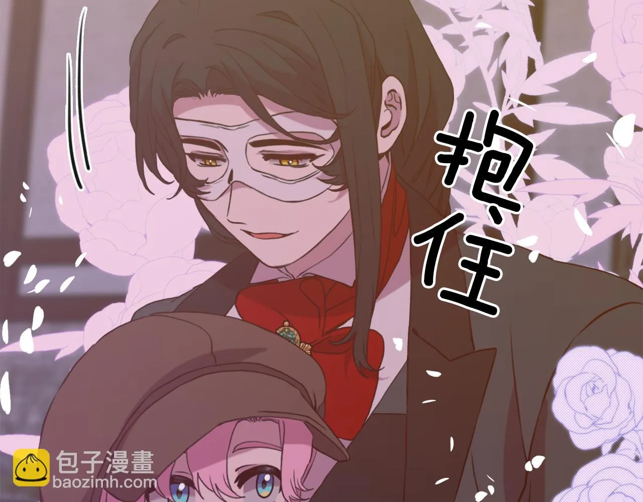 第103话 去约会吧 第8页